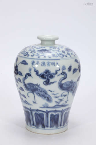 Blue and White Bird-and-Flower Meiping Vase