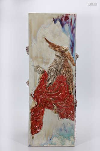 Flambe Glazed Figure Relief Square Quiver