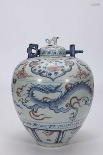 Blue and White Underglazed Dragon Cover Jar