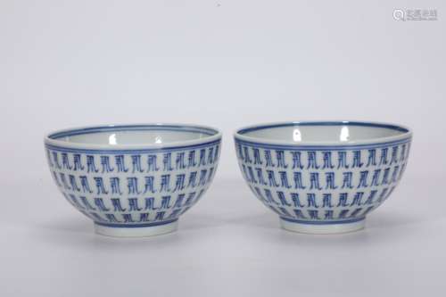 A Pair of Blue and White Characters Vase