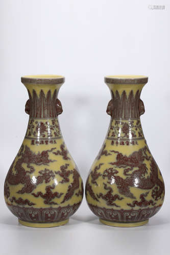 A Pair of Underglazed Red Dragon Pear Vase