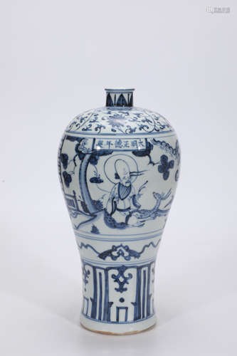 Blue and White Figure Meiping Vase