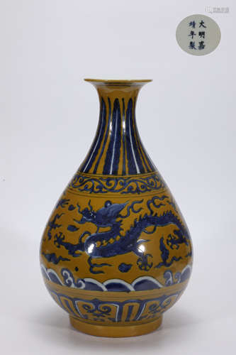 Blue and White Yellow Ground Dragon Pear Vase