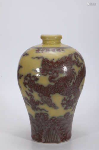 Underglazed Dragon Meiping Vase