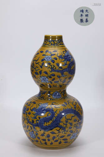 Blue and White Yellow Ground Dragon Gourd Vase