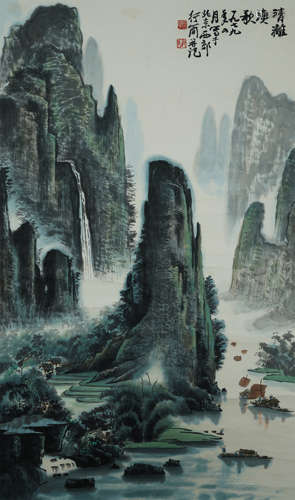 Chinese Landscape Painting by Li Xingjian