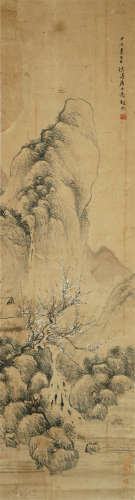 Chinese Landscape Painting by Feng Chaoran