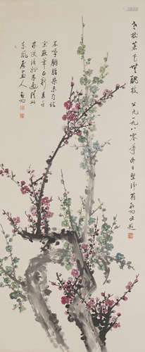 The Plum Flower，by Qigong