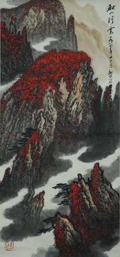 Chinese Landscape Painting by We Zixi