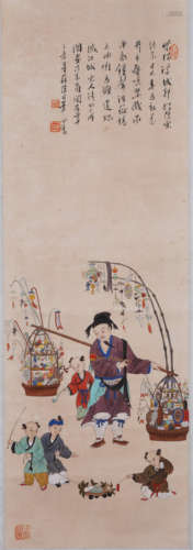 Chinese Figure Painting by Puru