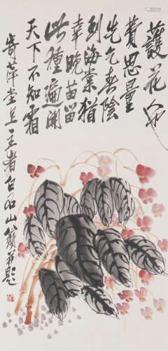 Chinese Flower Painting by Qi Baishi