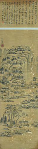 Chinese Landscape Painting by Huang Gongwang