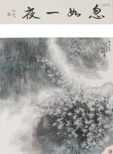 Chinese Landscape Painting by Song Yugui