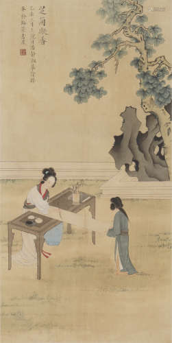 Chinese Figure Painting by Pan Jingshu