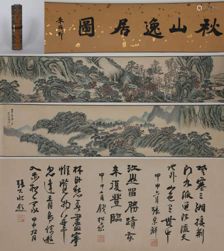 Chinese ink painting
Jincheng's Landscape Long Scroll