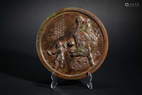 Han Dynasty Characters Bronze Mirror