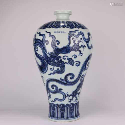 Ming Dynasty Blue and White Plum Vase with Dragon Pattern