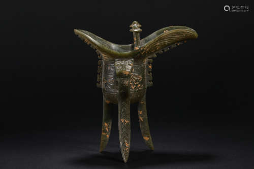 Han Dynasty Hetian Jade and Beast Design Jue Cup