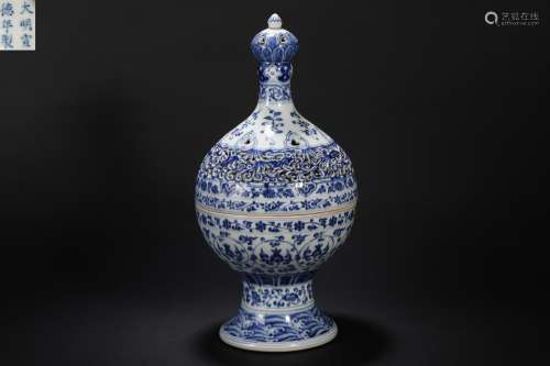 Ming Dynasty Blue and White Flower Aroma Diffuser