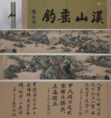 Chinese ink painting
Shen Zhou's Landscape scroll