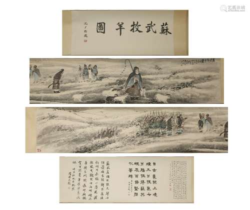 Chinese ink painting
(Fu Boshi's Su Wu Shepherd sheep Long s...