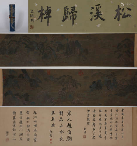 Chinese ink painting
ZhaoBo ju's Long Scroll