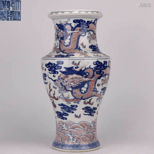 Ming Dynasty blue and white glaze red
Dragon Statue