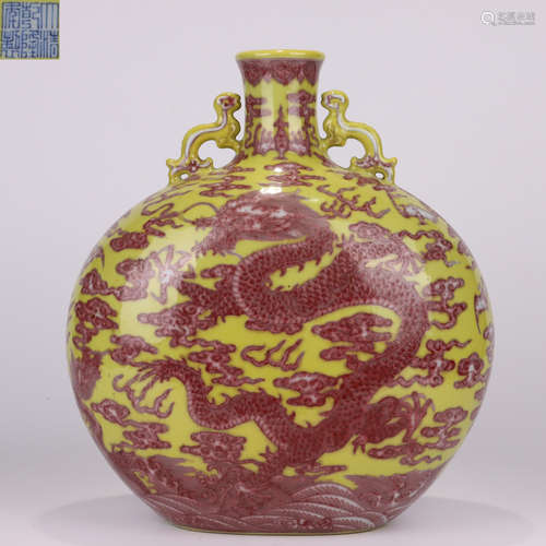 Qing Dynasty Yellow Bottom Dragon Vessel with Moon Embracing