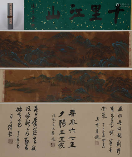 Chinese ink painting
Zhang Zongchang's Long Scroll
