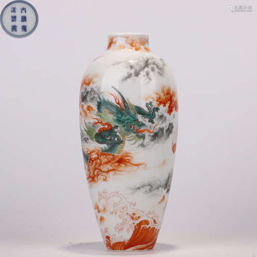 Qing dynasty famille rose vase with dragon pattern