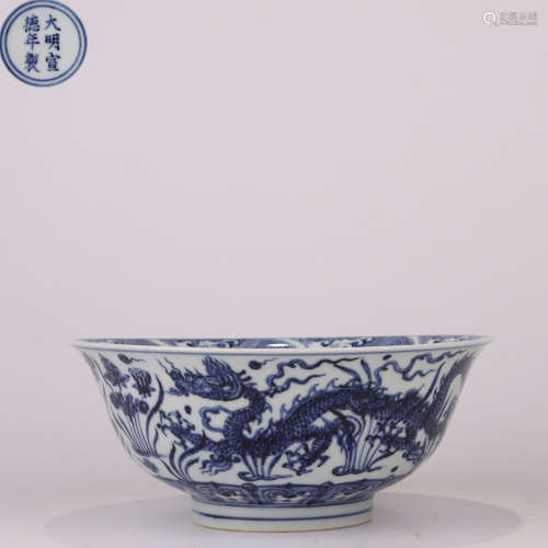 Qing Dynasty blue and white dragon bowl