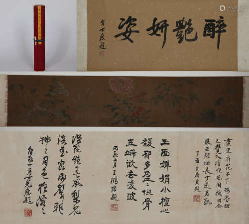 Chinese ink painting
Wang Wu's Long Scroll