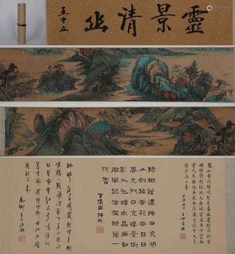 Chinese ink painting
Wang Zhongli's Long Scroll