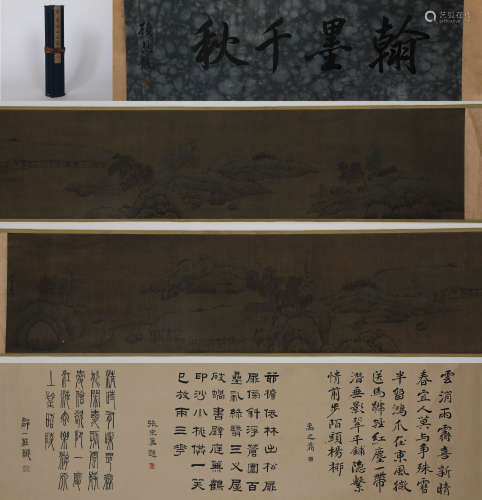 Chinese ink painting
Song Dongyuan's Long Scroll