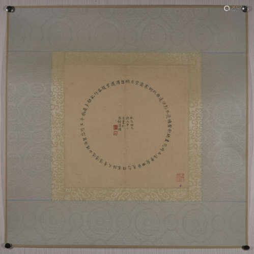 A Pu ru's calligraphy painting(without frame)