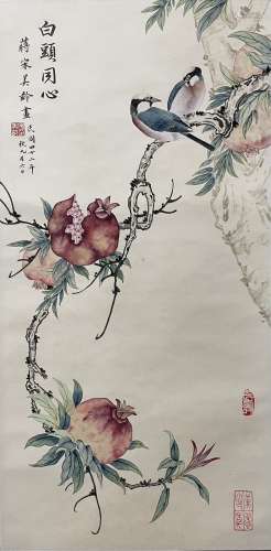 A Song meiling's flowers and birds painting