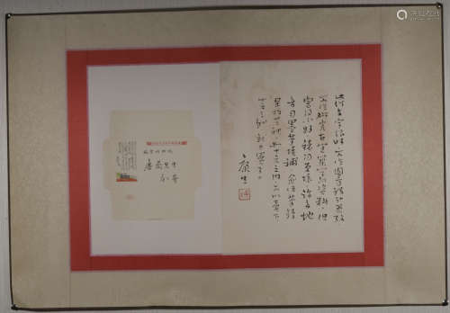 A Kang sheng's calligraphy painting(without frame)