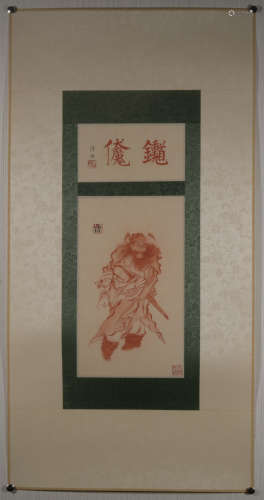 A Pu ru's figure painting(without frame)