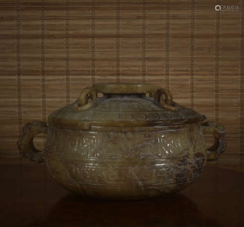 A jade censer