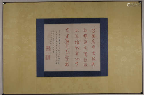 A Zhang boju's calligraphy painting(without frame)