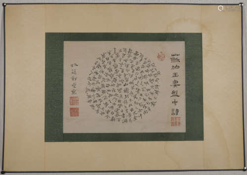 A Zheng banqiao's calligraphy painting(without frame)