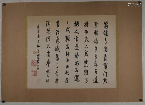 A calligraphy painting(without frame)