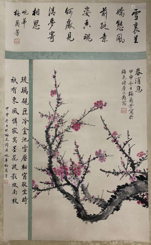 A Mei lanfang's flowers painting