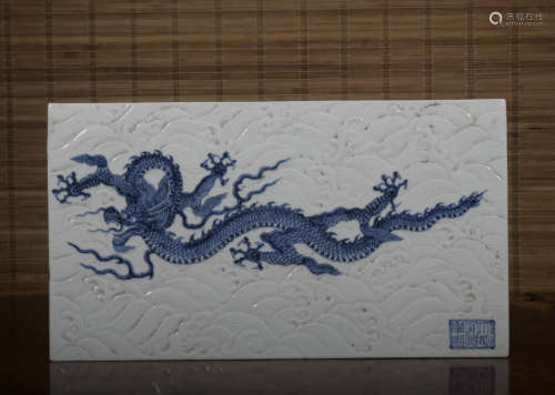A blue and white 'dragon' plate