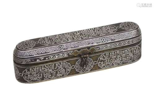 A Persian Islamic Scribes Pen Box Heavy Silver Inlaid Callig...