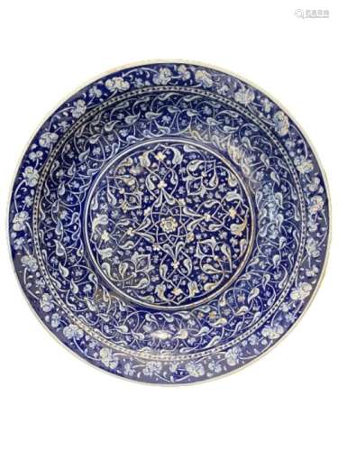 Turkish Iznik Style Platter
