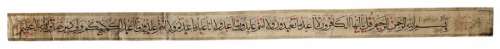 AN OTTOMAN QURAN SCROLL, 19TH CENTURY