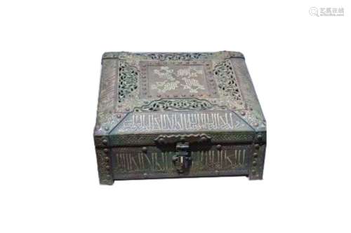 Iron Silver Inlay Islamic Box With Calligraphic Inscriptions