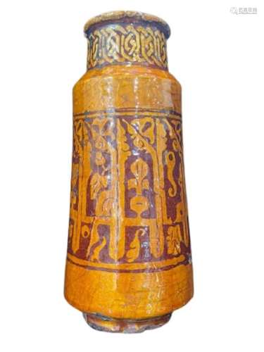 Spanish Albarello Medicine Vase With Kufic Inscriptions
