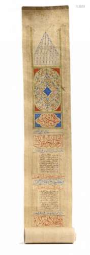 FIVE CHAPTERS OF THE QURAN WRITTEN ON A PAPER SCROLL, OTTOMA...
